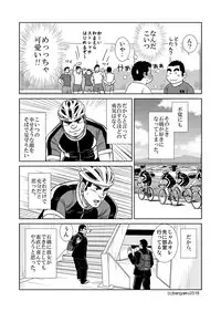 [Bansanchi (Banjaku)] Two Rings/Best Friend [Digital]