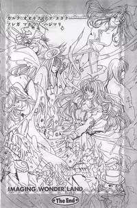 COMIC Zero-Siki No.4 1998-04