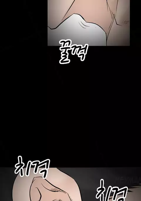 The Taste of Hands Ch.1-61