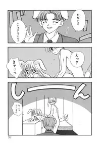 [Ozaki Miray] TO KI ME KI [Digital]