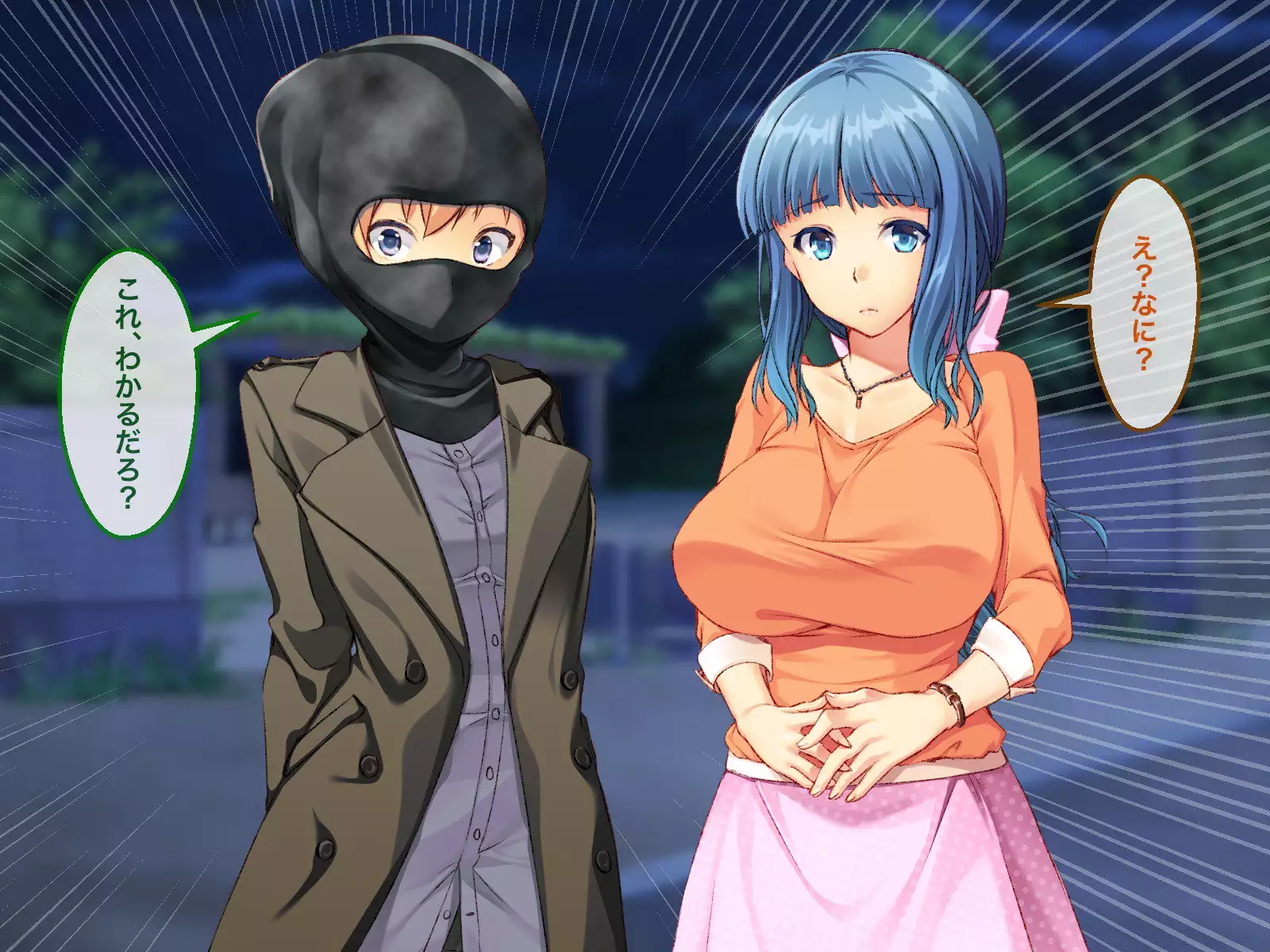 FutanaR*pist -Unsolved Serial Creampie R*pe Insemination Incident-