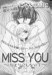 [Anthology] XX Vol.1