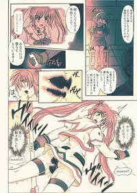 [Cyclone (Izumi, Reizei)] 840 -Color Classic Situation Note Extention- (Mahou Shoujo Lyrical Nanoha) [Colorized] [Digital]