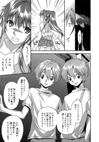 COMIC Megastore H 2007-10