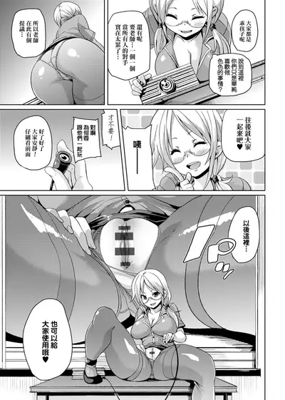 MuchiMuchi ♥ Cream Pie | 麻糬奶油棉花乳