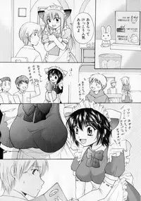 [Mikokuno Homare] Tokumori