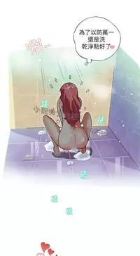 中文韩漫 抱歉姐是變態 Ch.0-10 [Chinese]