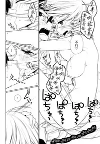 (C86) [Giuniuya (Giuniu)] UMA report 002 [Chinese] [不觉晓个人汉化]