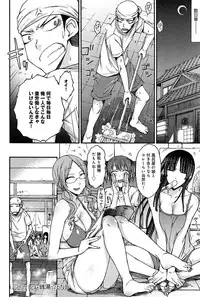 COMIC Anthurium 005 2013-09