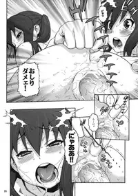 (C78) [DECOPPACHI (Hidiri Rei)] Love Love Azunyan (K-ON!)