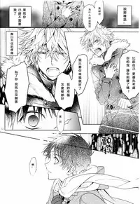 (CCOsaka92) [Tetsu-Sabi (Huduki Roa)] Susumihajimeta Bokura no Jikan | 開始轉動的我們的時間 (Neon Genesis Evangelion) [Chinese]