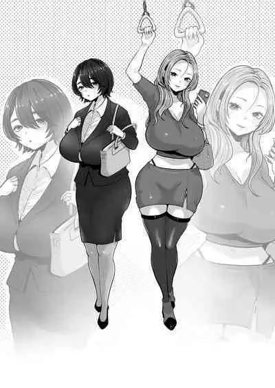 [Nezumi no Haha (Nezumi Nobo)] Jimi Tsuma-san to Gal Tsuma-san, Hitozuma Tetsudou Nobori Ken (I)ki [Digital]