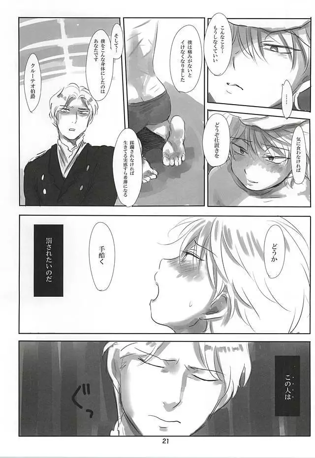 イタイアイタイアイシタイ