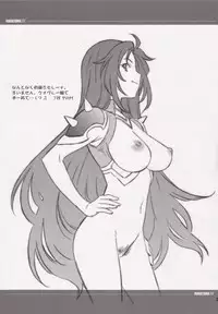 (SC31)[Wagamama Dou (Shoumaru)] Haga Tama IV (Super Robot Wars)
