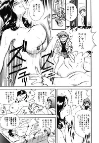 [Hidemaru] Mitsu Duke