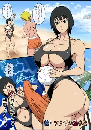 Naruho-dou (Naruhodo)] Zoku Tsunade no Insuiyoku | After Tsunade's Obscene Beach