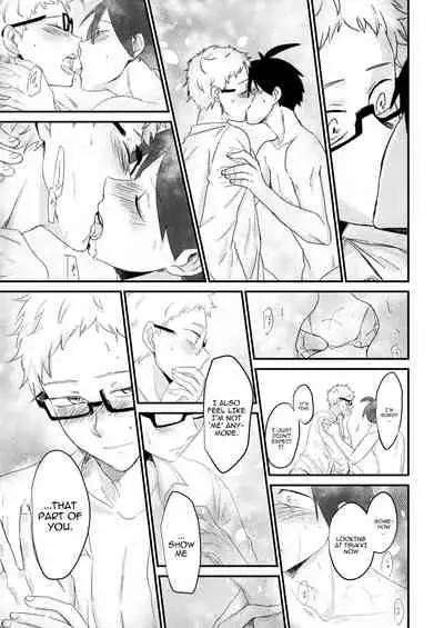 Kimi no sou tokoro | That Part Of You