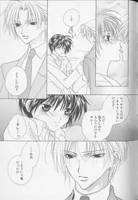 [Anthology] XX Vol.1