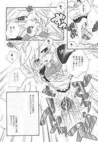 [Anthology] Futanari Collection