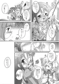 (C69) [Studio Rakkyou (Takase Yuu)] Kanzen Nenshou 13 (Fushigiboshi no Futagohime)