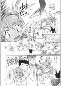 [TIMTIM MACHINE (Kazuma G-Version)] TIMTIM MACHINE Rebuild 1 (Martian Successor Nadesico)