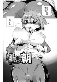 [Kogure Mariko] Ore Sen Kanojo