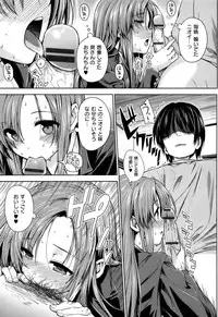 [Katsurai Yoshiaki] Kokuhaku Lovers