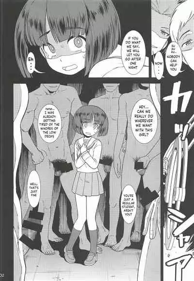 Bihin Sodoko | Equipment Sodoko