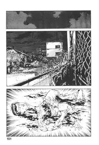 [Maeda Toshio] Urotsukidoji 5