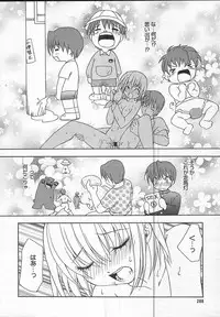 Comic MegaPlus Vol 13 [2004-11]