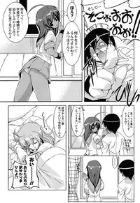 [Gyonikun] Nakadashi Cosplay