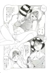 [MAC-V] Ai ga Kane de Kaeru Nara