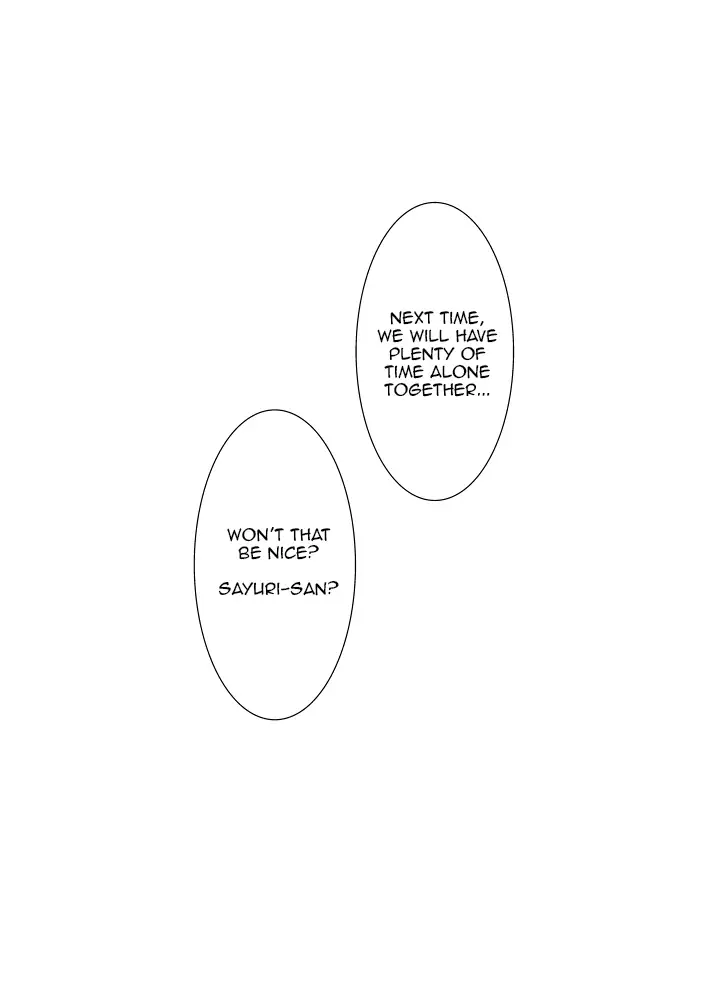 Watashi no Nii-san wa... | My older Brother... Ch. 1-4