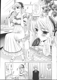 COMIC Papipo 2005-05