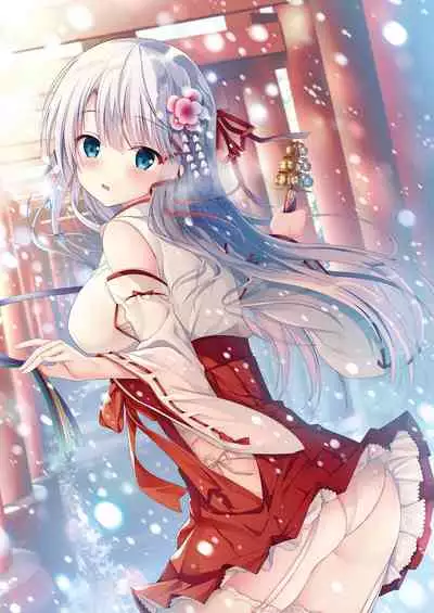 [TwinBox (Hanahanamaki, Sousouman)] Teacher Teacher 2 [Japanese, Chinese] [Digital]