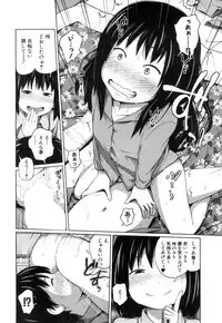 COMIC Mugen Tensei 2018-11 [Digital]