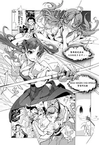 [Endou Okito] Elf no Yomeiri