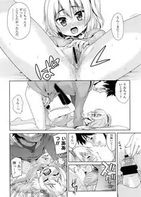 COMIC LO 2011-12 Vol. 93