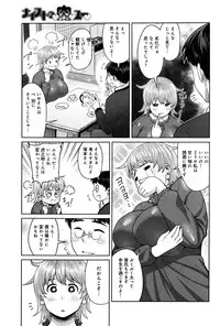 COMIC Anthurium 033 2016-01