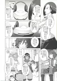 [Butcha-U] THE SEX SWEEPERS