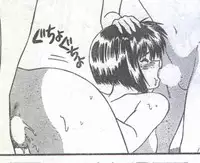 Cotton Comic 1994-06 [Incomplete]