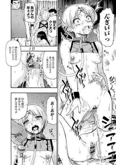 Zenjidou Seieki Benjo