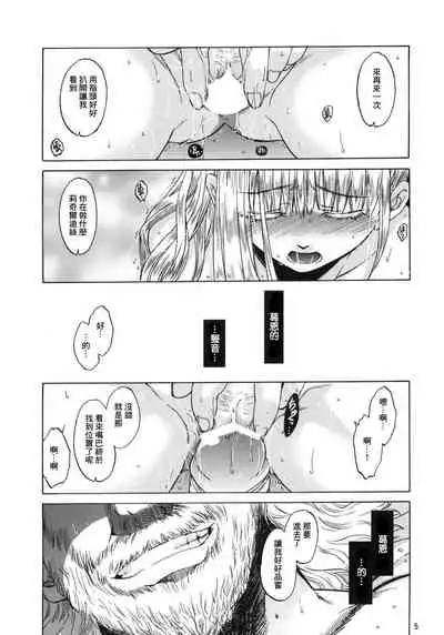 Saint Foire Festival 5