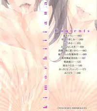 [Ootori Mahiro] Kimochiii Ana