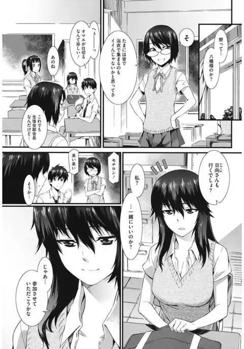 Touzen, Imouto ni wa Naisho de