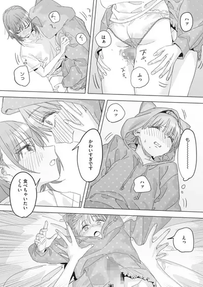 COMIC HOTMILK 2024-06