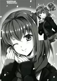 [Aigamodou (Ayakawa Riku)] Sensei, Choudai (Girls und Panzer) [Chinese] [RX79G个人汉化] [Digital]