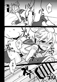 (C94) [Yomosugara (Yomogi Ringo)] No Suri! (VOCALOID)