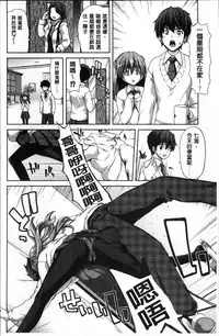 [Hori Hiroaki] Imouto dakedo Oniichan, H Shiyo! H Shiyo! H Shiyou yo! [Chinese]