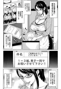 COMIC Mugen Tensei 2016-09 [Digital]